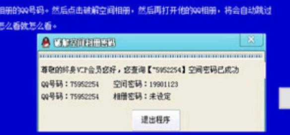 �f�ܽ�qq�ܴa���b�̳̽�B