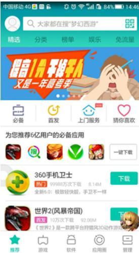 �����ھ�ҕ�l�����^��ܛ����B�c���ܴ�ȫ