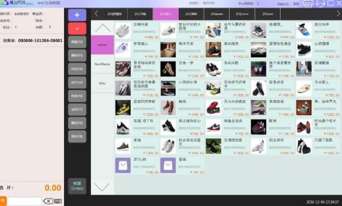 ����pos�ƶ��B�i����ܛ�����鼰���ܽ�B