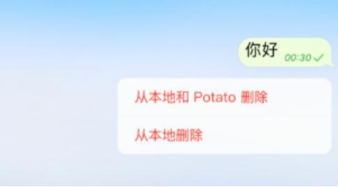 ��ôʹ��potato�پW(w��ng)���d