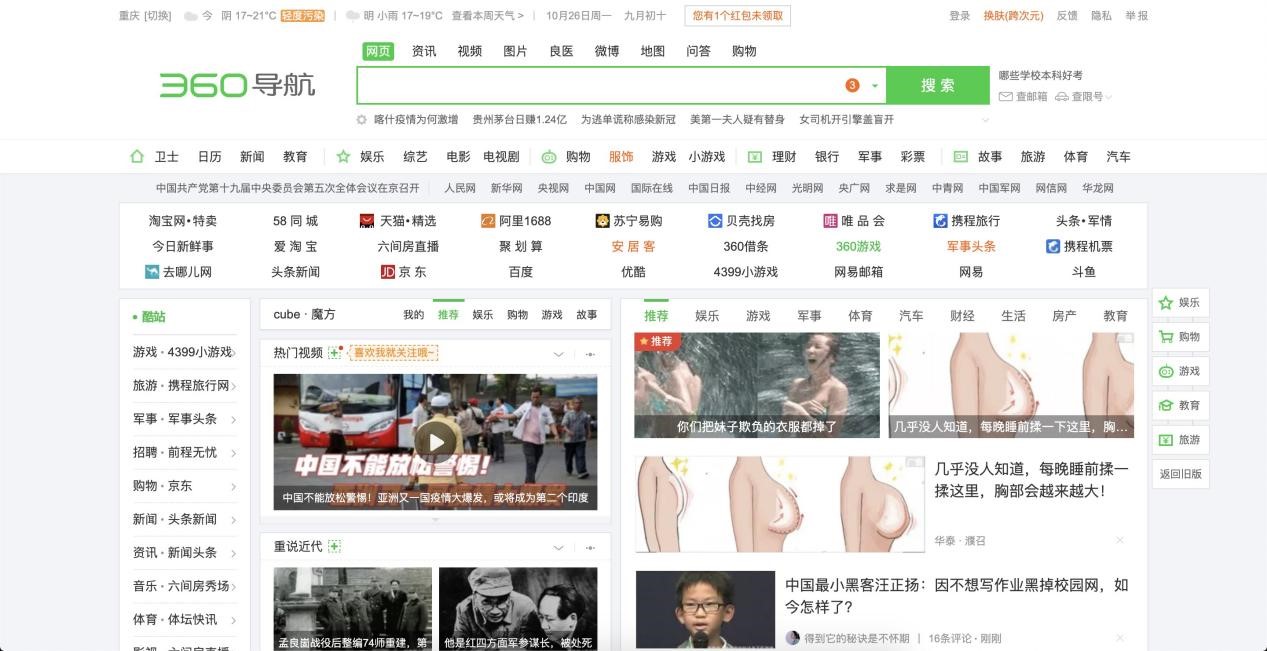 360��ȫ�g�[�����_�W퓵�ԭ���������Q����