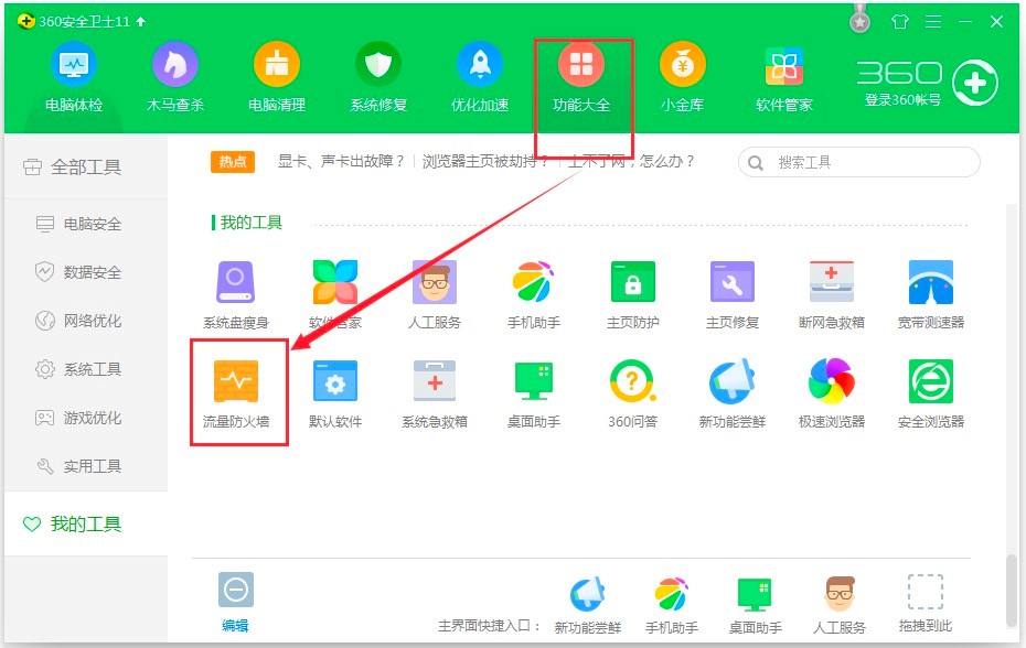 360���������¹��ܽ�B���_����Ԕ���̳�
