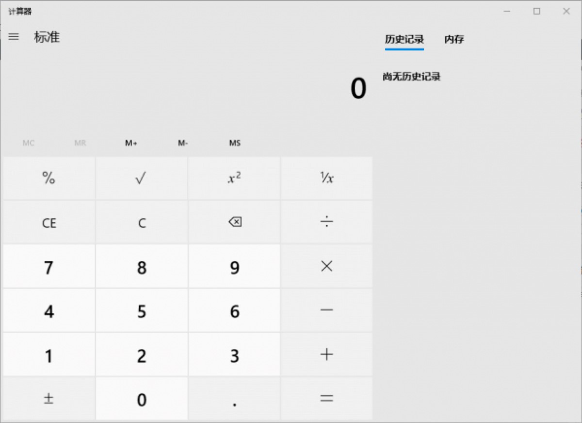 Windows10Ӌ(j��)�����Ļ��A(ch��)ʹ�ý̳̼����(xi��ng)ʹ���f(shu��)��