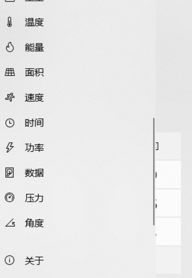 Windows10Ӌ(j��)�����Ļ��A(ch��)ʹ�ý̳̼����(xi��ng)ʹ���f(shu��)��