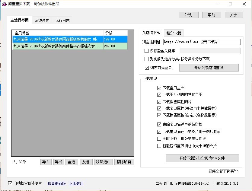 �������Ԍ���ؐ���dܛ��������ɫԔ��(x��)��B