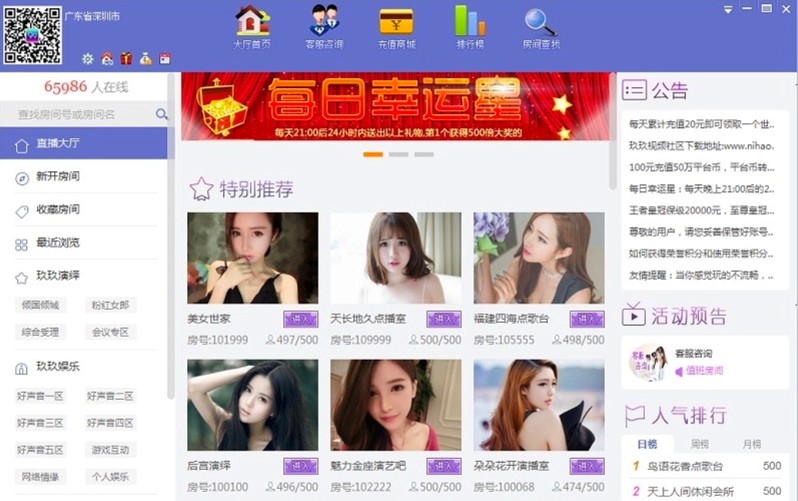 �{(l��n)���Z��ҕ�l�����Ҳ��������ɫԔ��(x��)��B