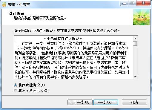 ���WС��ͯ��X�����d��Ԕ�����b�̳�