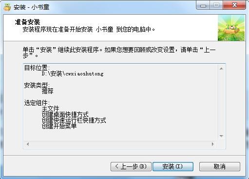 ���WС��ͯ��X�����d��Ԕ�����b�̳�