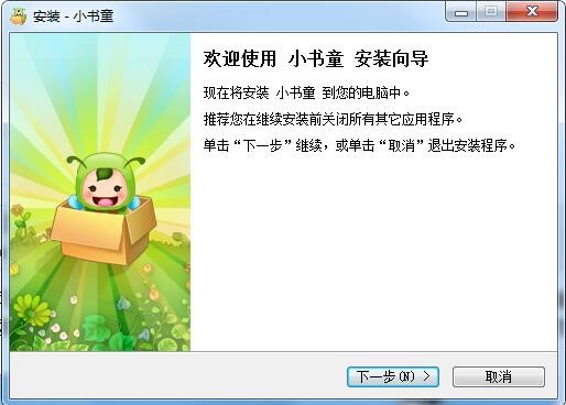 ���WС��ͯ��X�����d��Ԕ�����b�̳�