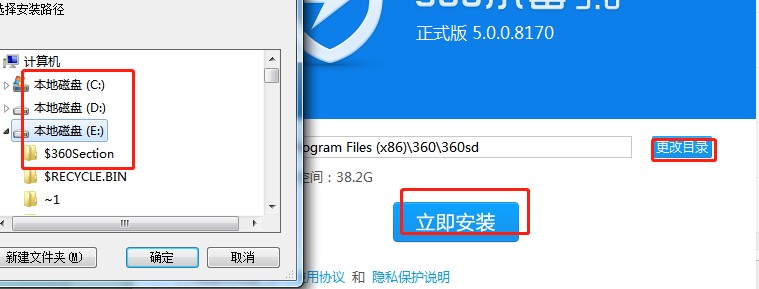 360�����x���������ٷ������dʹ�Î���