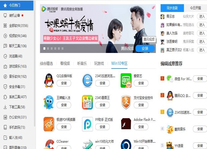 2345ܛ���ܼ���ʲô��������M�а��b��