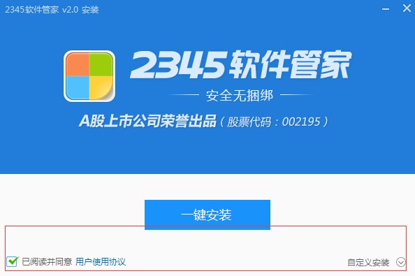 2345ܛ���ܼ���ʲô��������M�а��b��