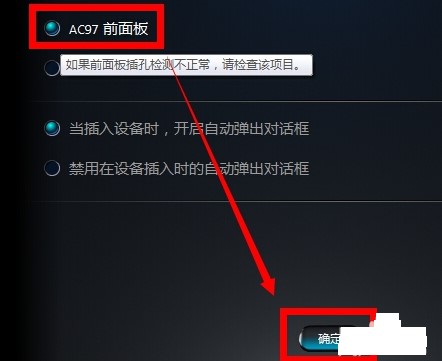 realtek���������l�������]������ô�k��