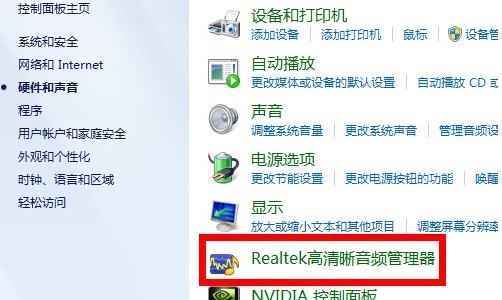 realtek���������l�������]������ô�k��