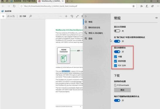Edge���ܽ�B����Ҋ���}����ȫ