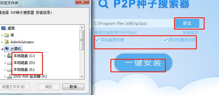 p2p�N���������������c�Ͱ��b�̌W
