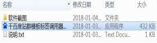 ǧ�ٶ�վȺģ��˺��{�����ٷ����d