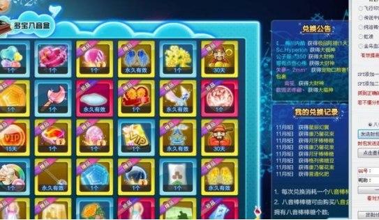 ������ܛ����B��ʹ�÷�����ȫ