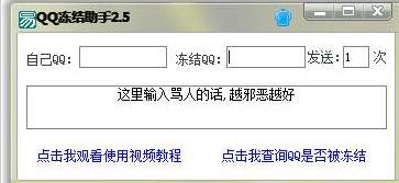 QQ���Y�������dʹ�ý̌W