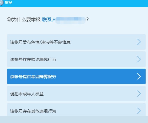 QQ���Y�������dʹ�ý̌W