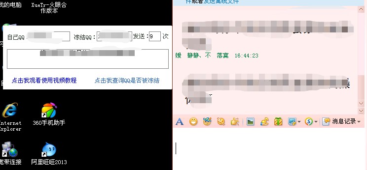 QQ���Y�������dʹ�ý̌W