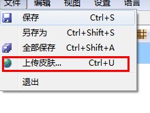 �ҵ������Α��Ƥ�w���������dʹ�Î���