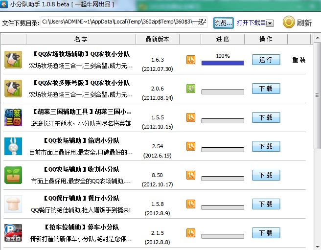 һ��ţܛ���ܼ�С����������dʹ�ý̌W