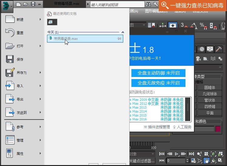 Max�����lʿʹ�ý�B