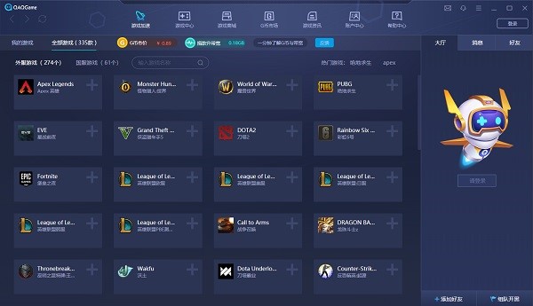 qaqgame�Α��������B�cʹ��