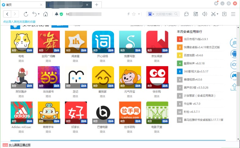 �ٶȞg�[���O(sh��)��Ĭ�J(r��n)�g�[���ķ���