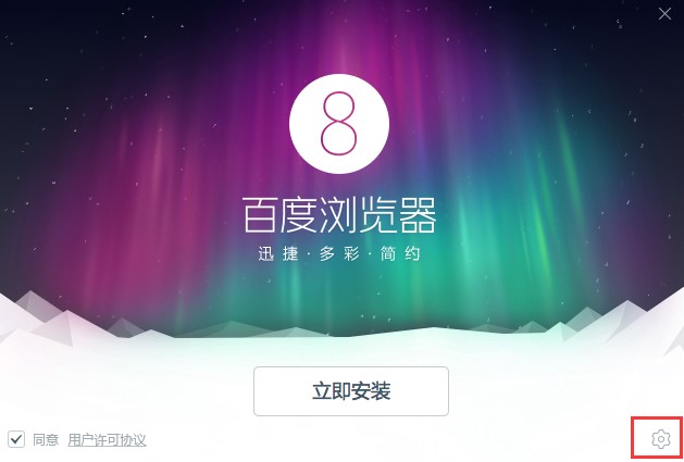 �ٶȞg�[���O(sh��)��Ĭ�J(r��n)�g�[���ķ���