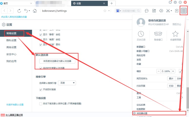 �ٶȞg�[���O(sh��)��Ĭ�J(r��n)�g�[���ķ���