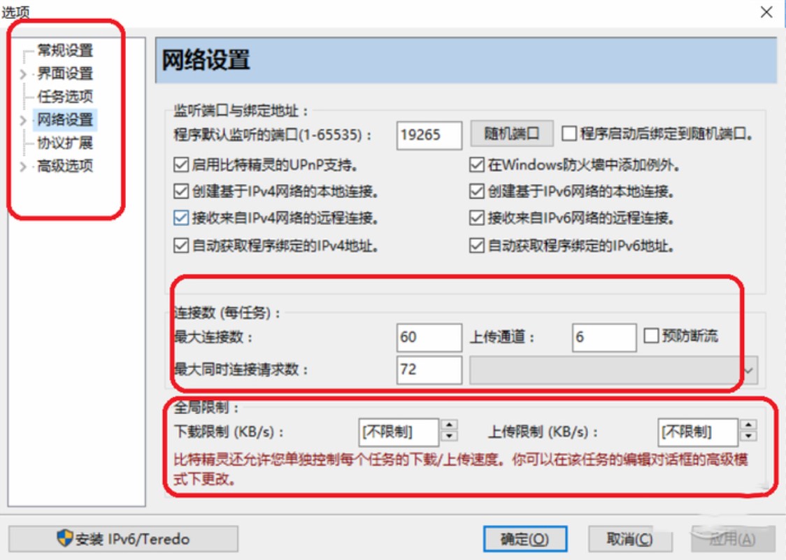 ���ؾ��`��BitSpirit�����d�ٶ����O(sh��)�÷���