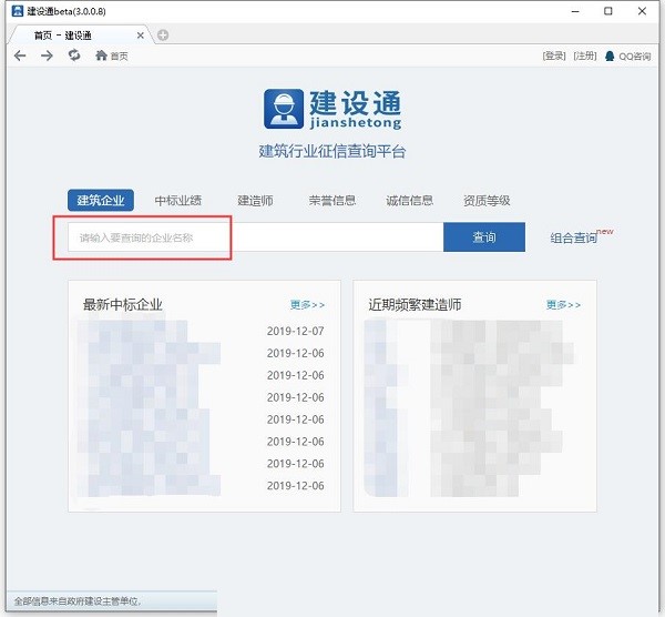 ���Oͨ��ԃ�И�ܛ�����bʹ��