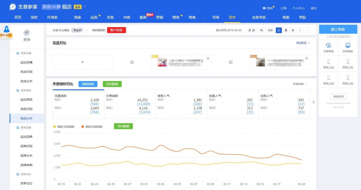 �Թ�����Ԕ�����ܽ�B