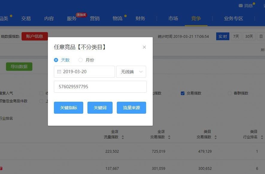 �Թ�����Ԕ�����ܽ�B