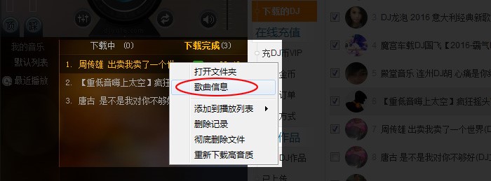 �����|dj�����йٷ����°�����f��