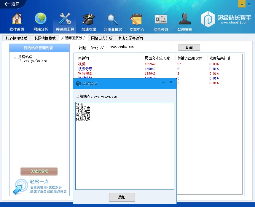 ����SEO֮�P�I�~���߹��ܲ����̳�