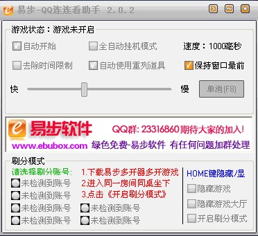 �ײ�QQ�B�B������Ҏ(gu��)�t��B