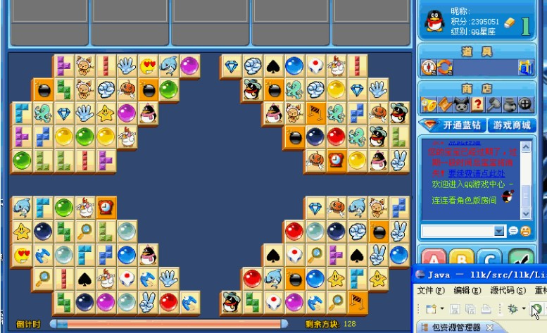 �ײ�QQ�B�B������Ҏ(gu��)�t��B