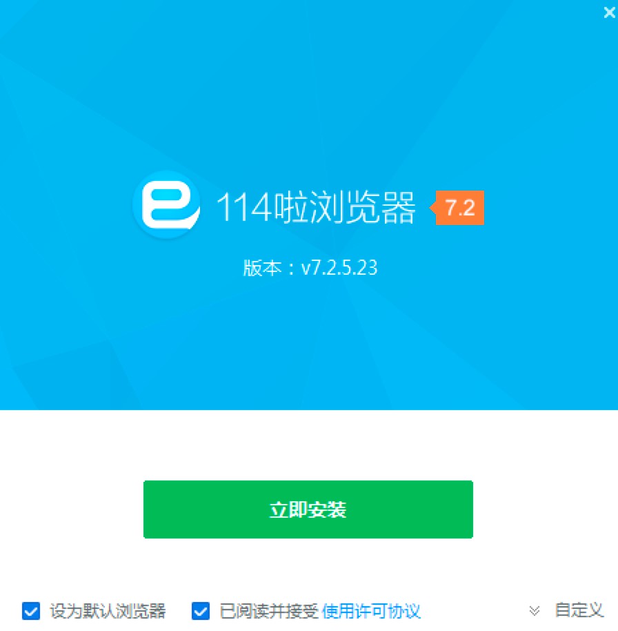 114���g�[�����°湦����ɫԔ����B