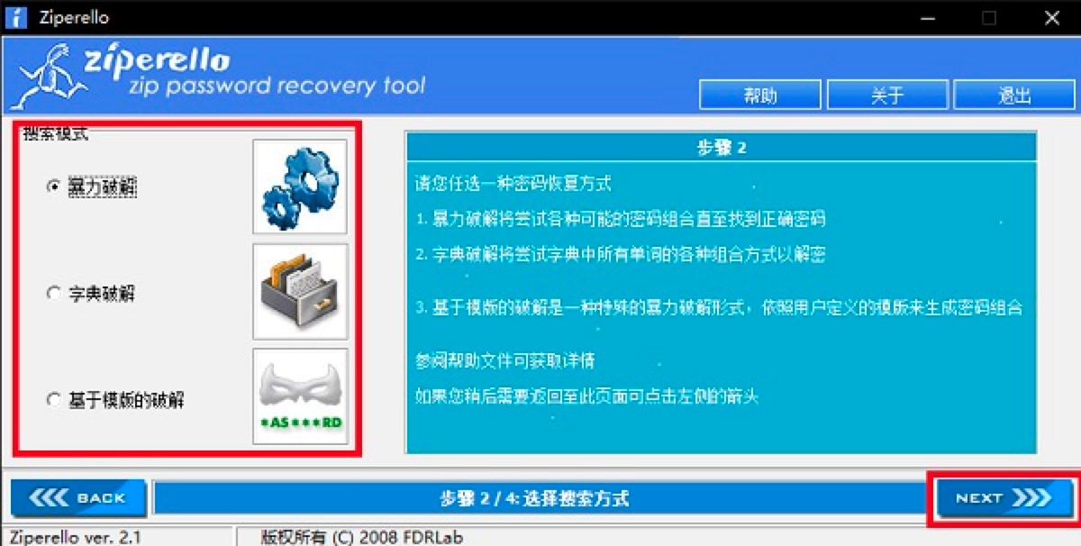 Ziperello�h���湦����ɫ��B��Ԕ��ʹ�ý̳�