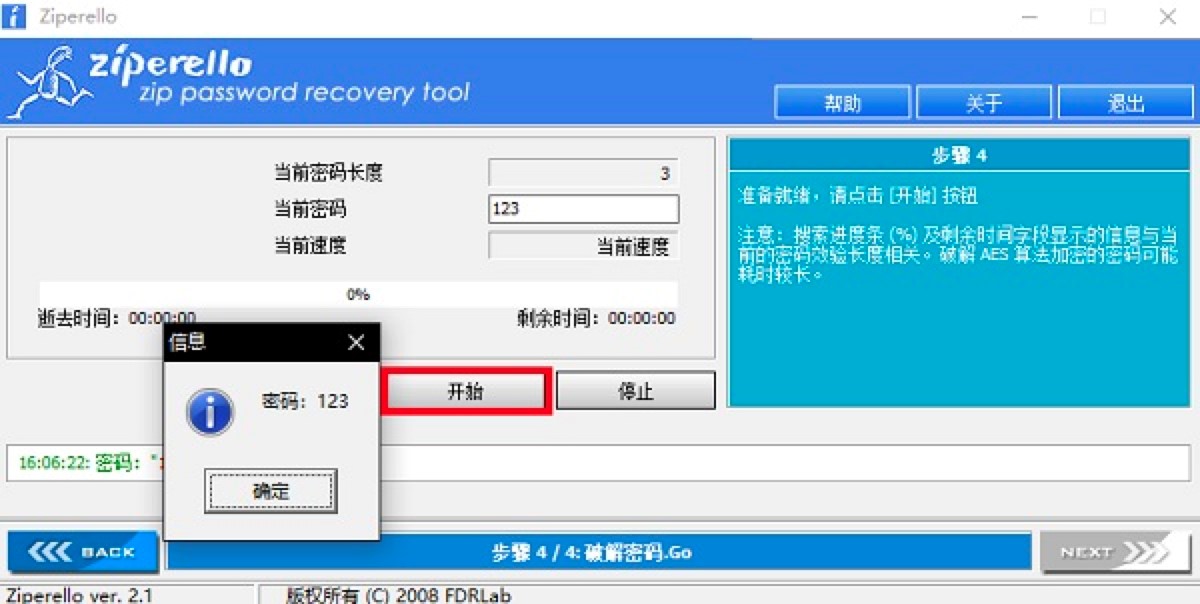 Ziperello�h���湦����ɫ��B��Ԕ��ʹ�ý̳�