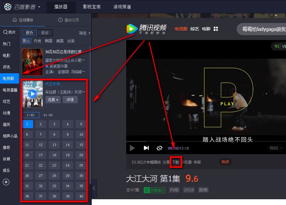 �ٶ�Ӱ�����������°����M���d�����b�̳�