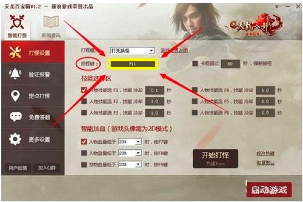 �����˲��ٌ������M���ʹ�÷������D�Ľ̳�