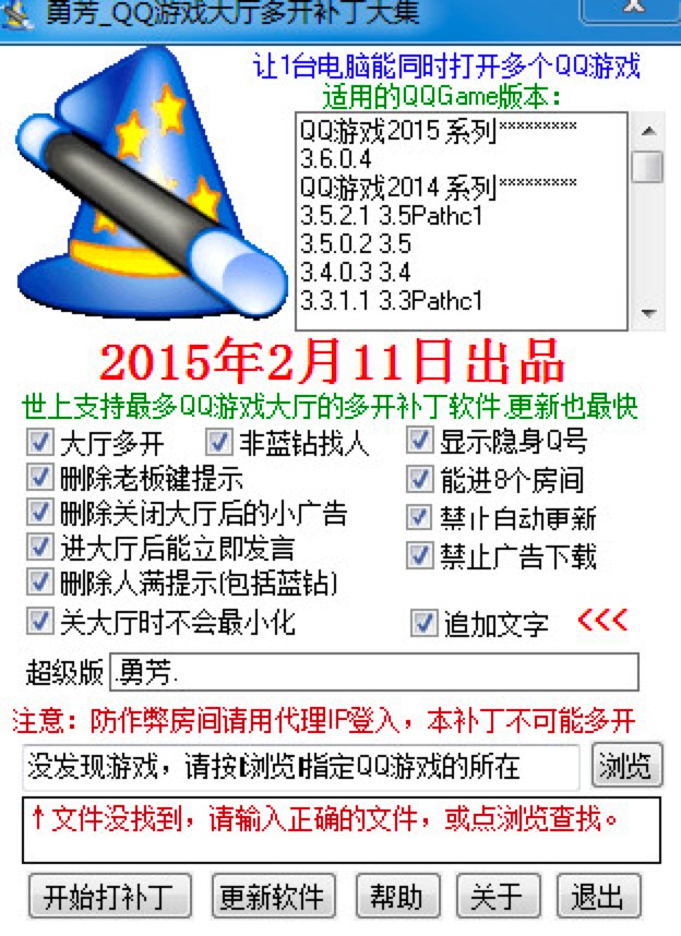  �·�QQ�Α��d���_�a����ʹ��ע�����