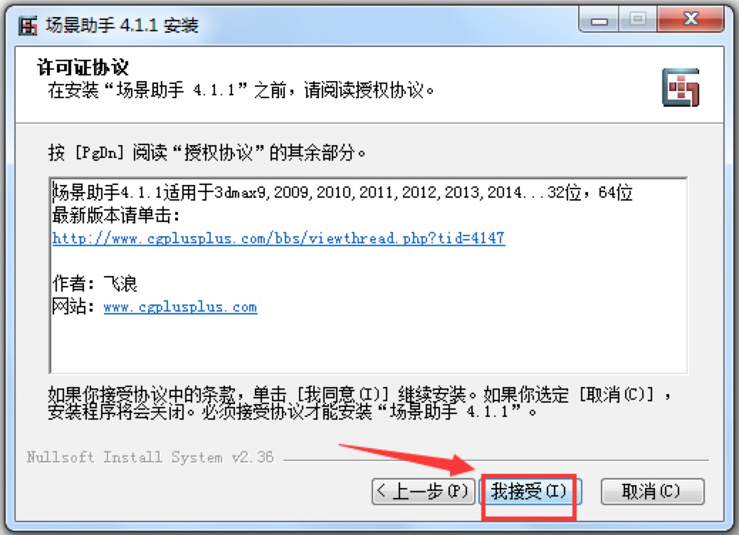 3dMax�������ֹٷ����d��Ԕ�����b�̳�