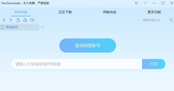 �ٶȾW(w��ng)�P�������������c(di��n)��B