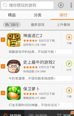 �ٶ��Α���Ӱ�׿�湦�����c��B