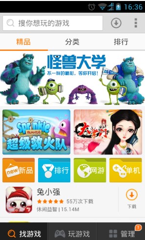 �ٶ��Α���Ӱ�׿�湦�����c��B